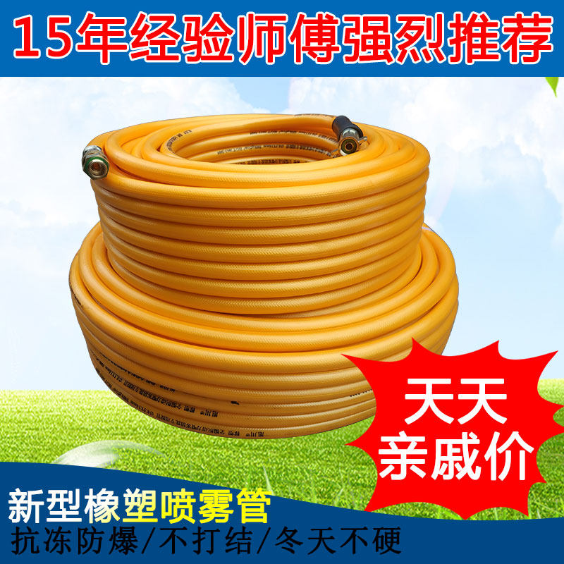 农用高压管橡塑全编织打药泵出水管喷雾高压管机动打药机喷药管