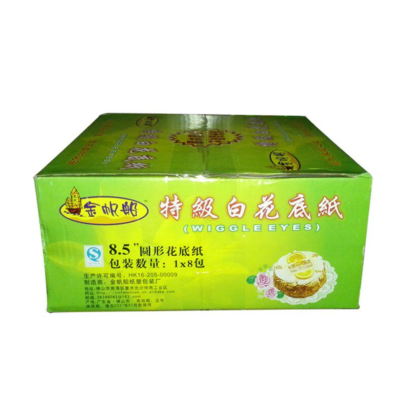 圆形白花底纸8.5寸1X8包吸油纸垫镂空花边纸垫通花纸