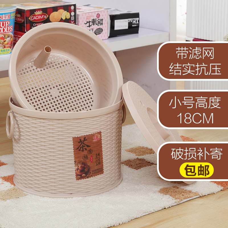 加厚茶水桶功夫茶桶茶渣桶塑料小号迷你滤茶排水桶带盖废水垃圾桶