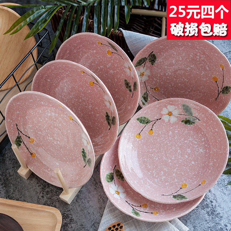 陶瓷盘子菜盘无铅家用碟子陶瓷餐具4个装可微波炉餐具创意盘套装
