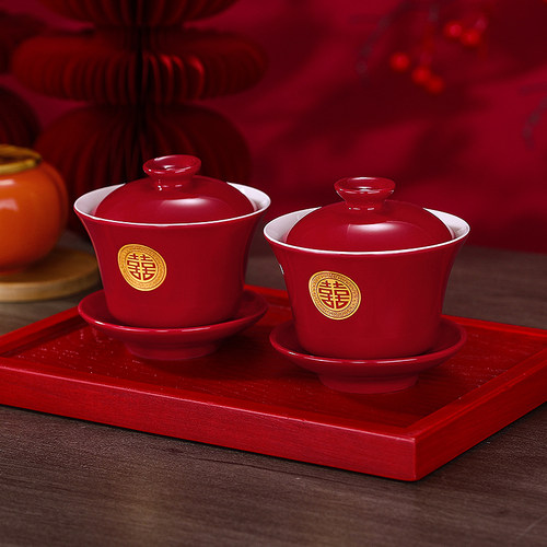 结婚敬茶杯子喜碗套装婚礼陪嫁红碗改口盖碗筷陶瓷茶杯茶具茶盏