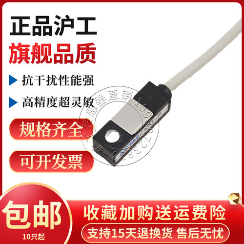 LN01B2/6M磁性开关 LNO1B2/6M 磁感应开关 两线