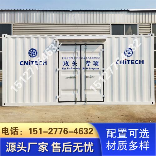 防爆防火危废储存间暂存间工厂废油实验室危化品储存收集柜危废库