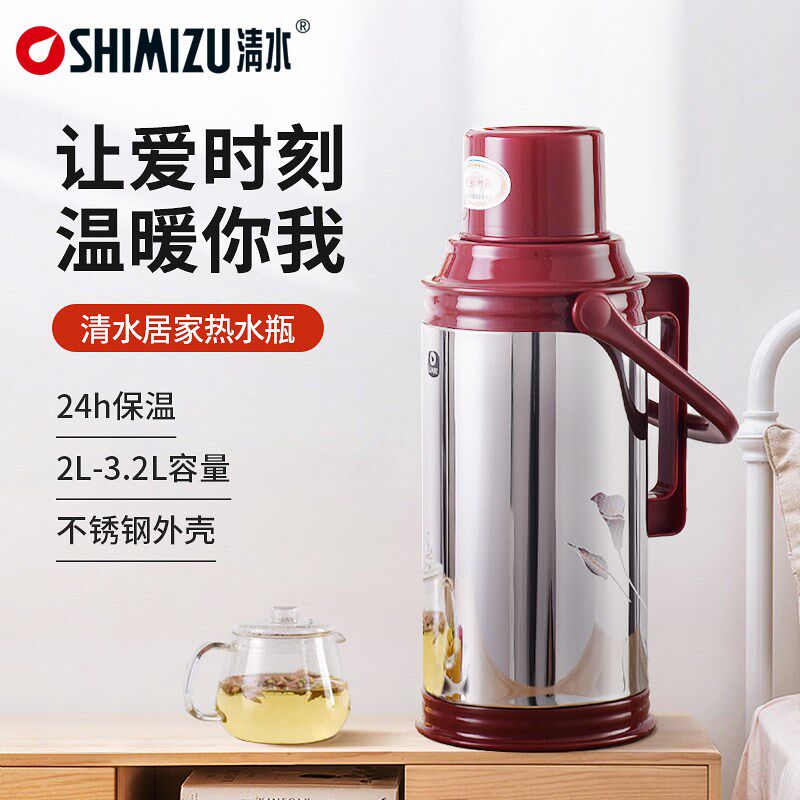 清水家用热水瓶不锈钢保温壶玻璃内胆暖壶家用保温瓶8磅保温瓶