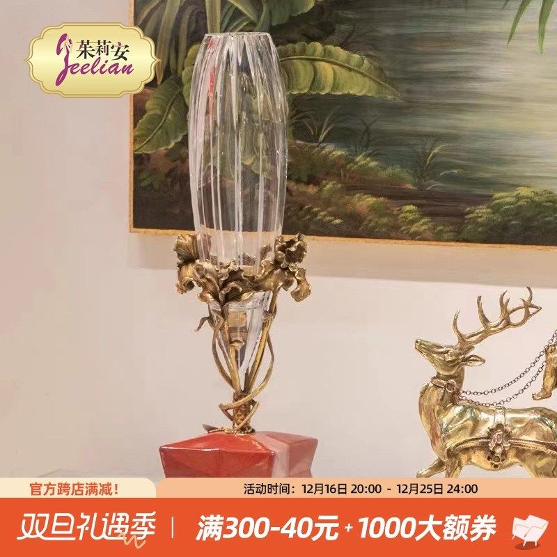 茱莉安欧水晶镶铜花瓶法式精美别墅客厅玄关花插艺术装饰摆件
