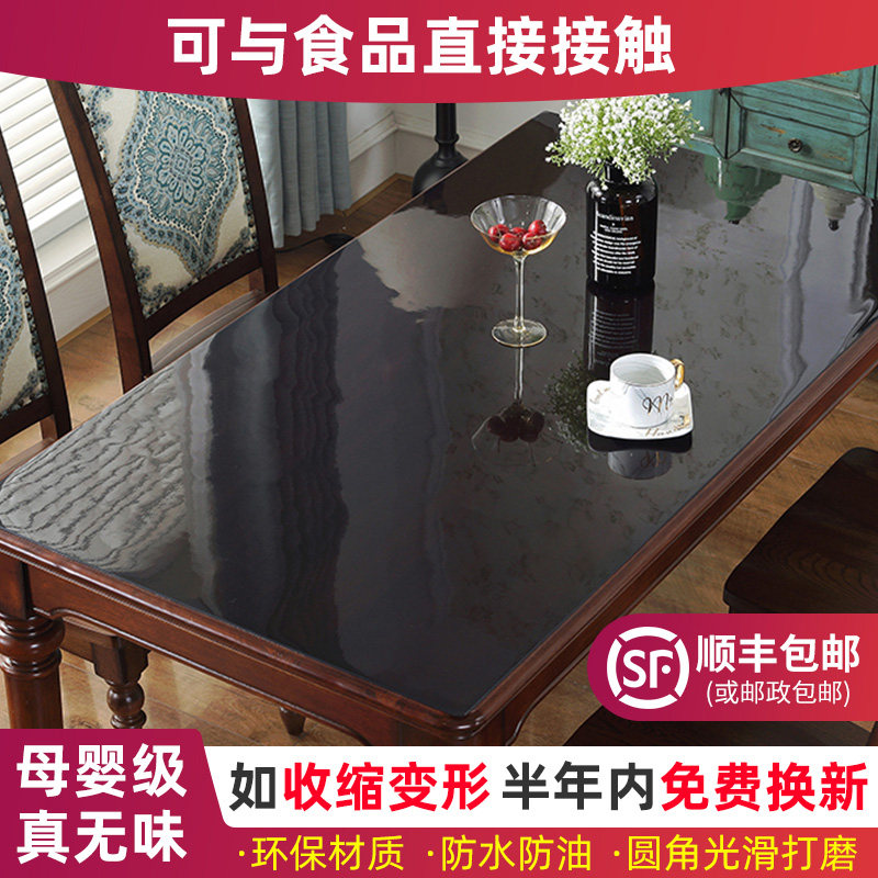 黑色磨砂无味软玻璃防水防油防烫免洗pvc桌布茶几餐桌垫子水晶板