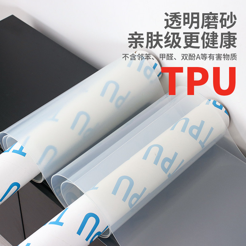 软玻璃台布tpu透明胶垫茶几电视柜桌布tpu餐桌垫磨砂加厚防水防烫
