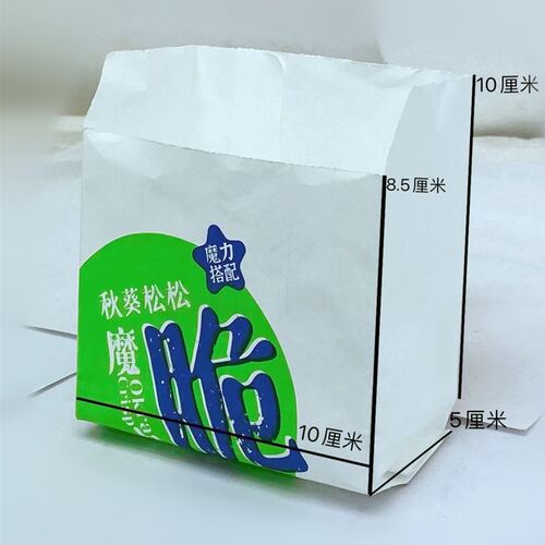 烘焙2个装秋葵松松魔力脆包装纸袋方形打包袋防油纸袋