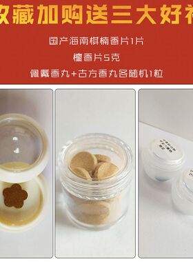 智能车载熏香器 驰逸香12V插电沉香檀香除味电子香薰器车用电熏炉