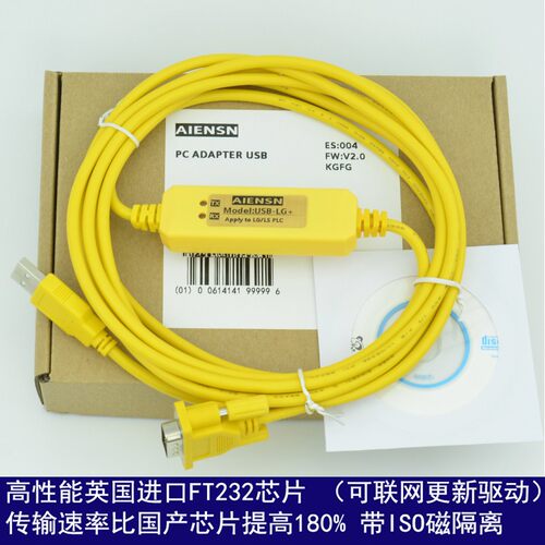 韩国 LS/LG PLC编程电缆USB-LG数据下载通讯连接线K80 K120S K7M