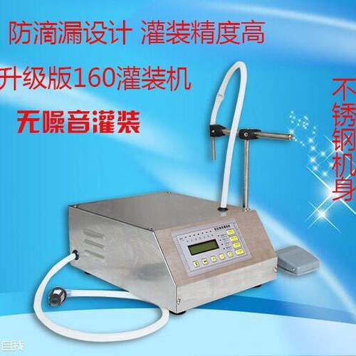 加强型GFK-160半自动数控灌装机液体灌装机矿泉水灌装机