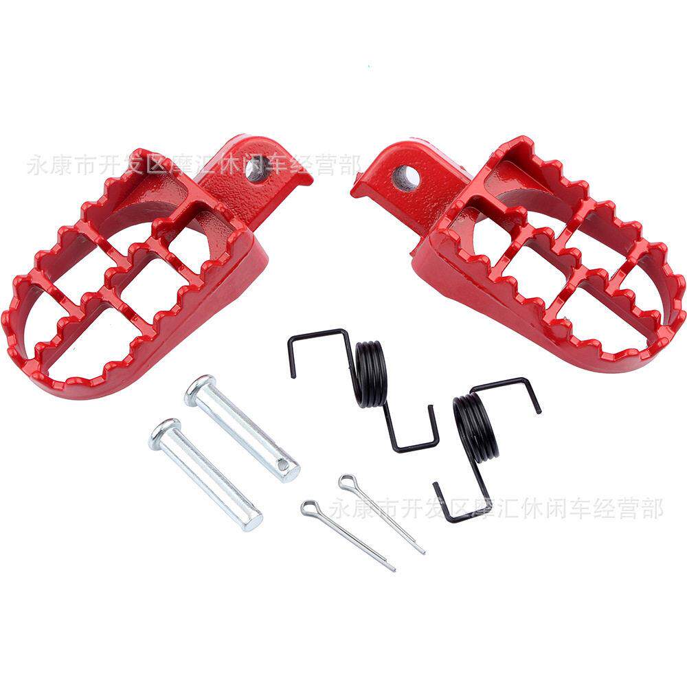 儿童越野摩托车适用Yamaha PW50/80 TW200脚踏板脚蹬前脚踏-红色
