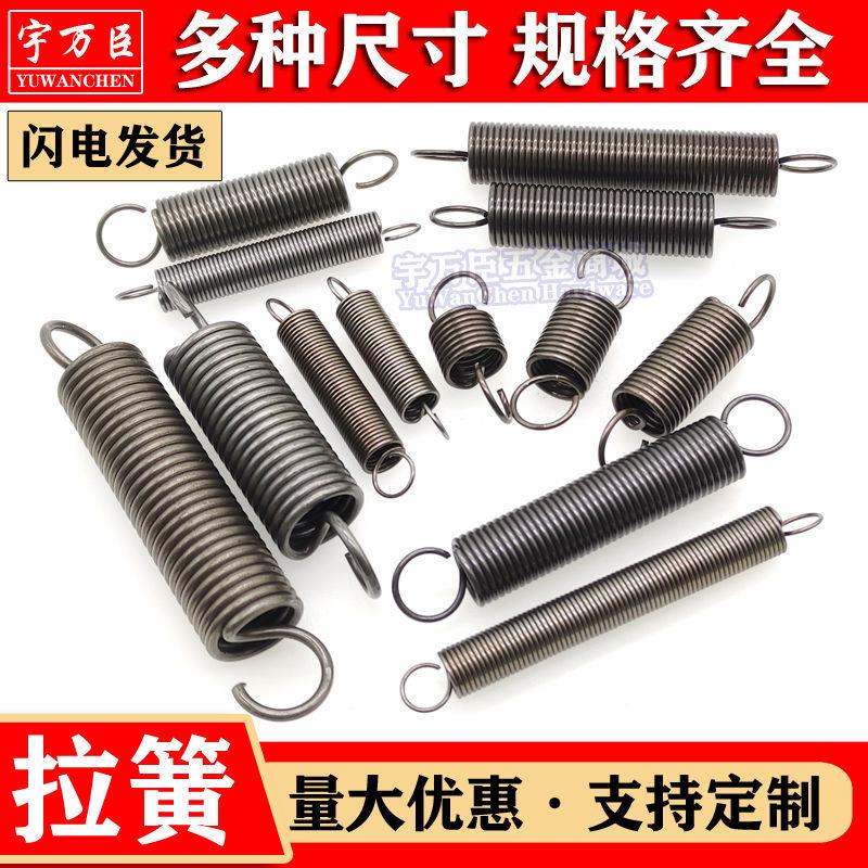 弹簧大全双钩大小拉簧带钩拉伸簧拉力烤箱刹车撑架械软硬弹簧厂家