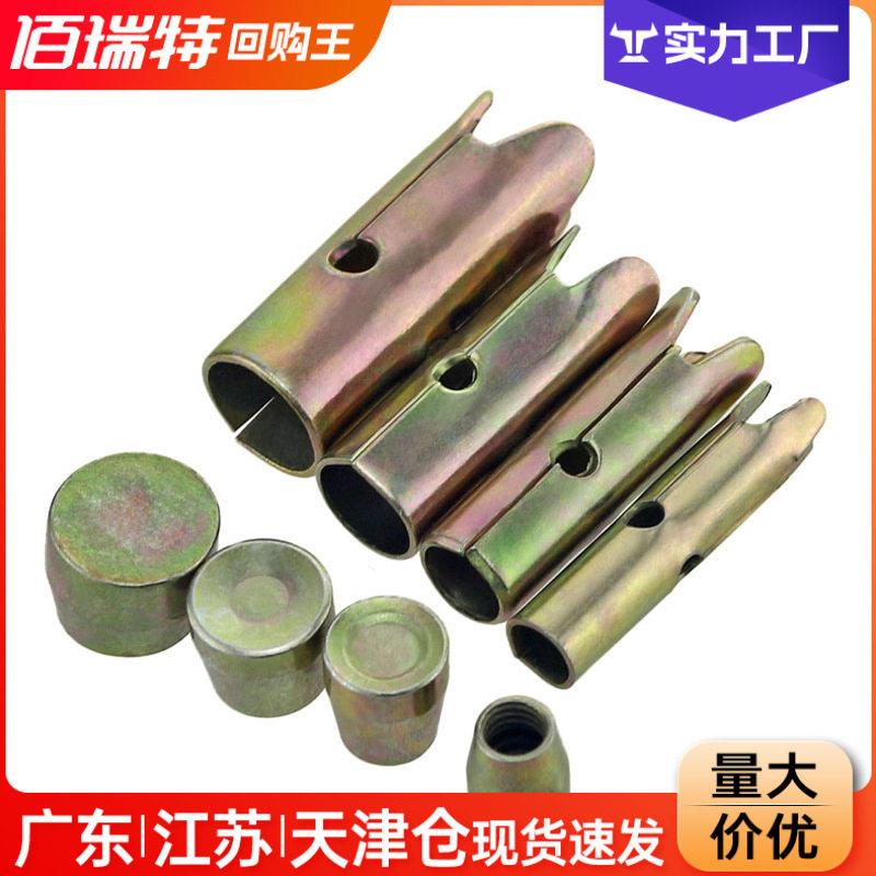铁镀彩锌螺杆组合拉爆头膨胀头螺丝杆分体顶爆天花吊顶膨胀管M6M8