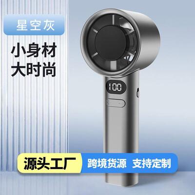 跨境手持显示屏120档usb新品款手握迷你小巧礼品颜值静音小风扇