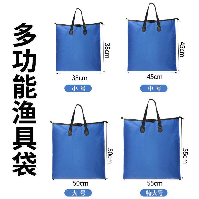 鱼护包手提袋装鱼鱼袋便携可折叠渔具包防水钓鱼加厚超轻耐磨渔获