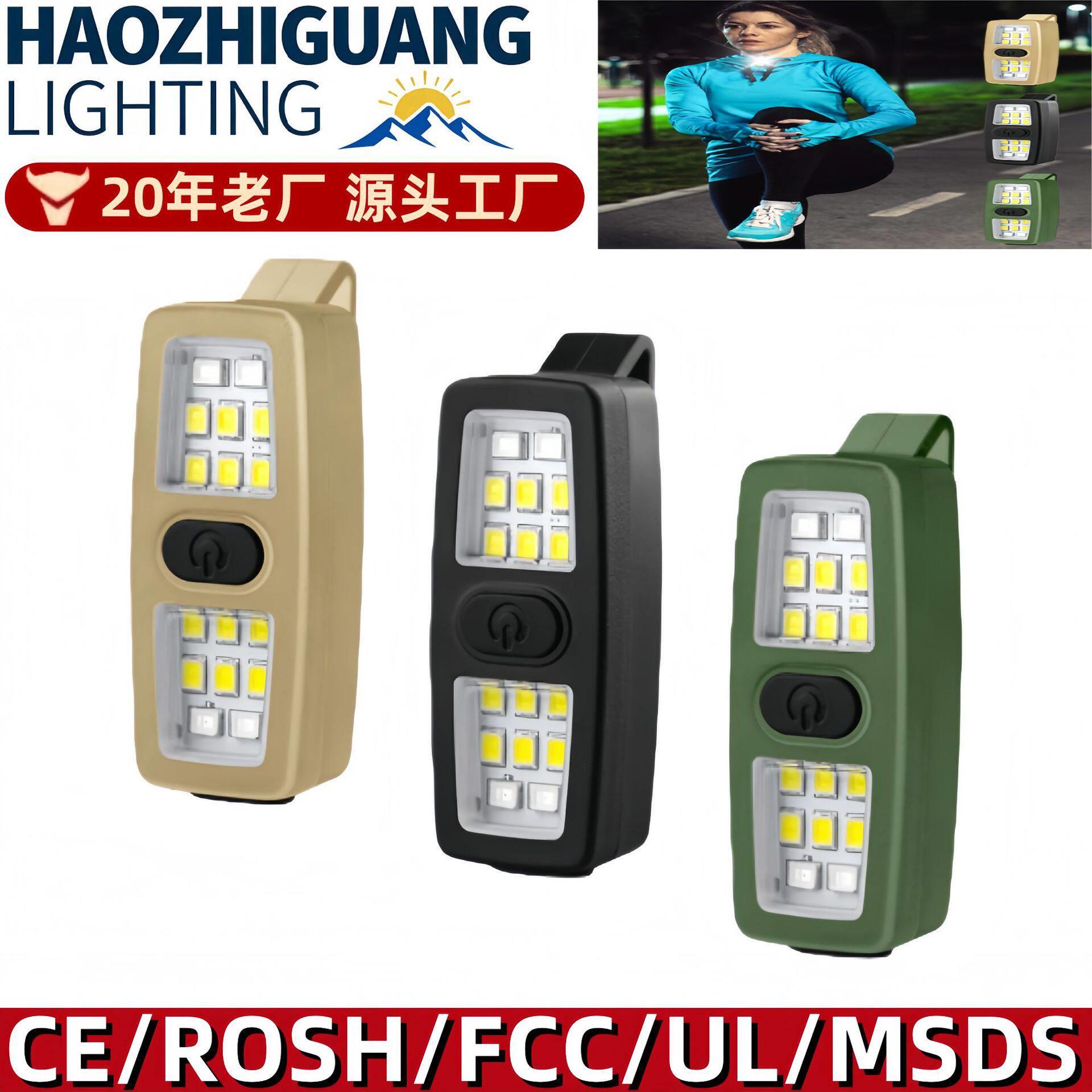 户外夹式跑步灯 小型可充电日常随身手电筒 夜间遛狗安全自行车灯