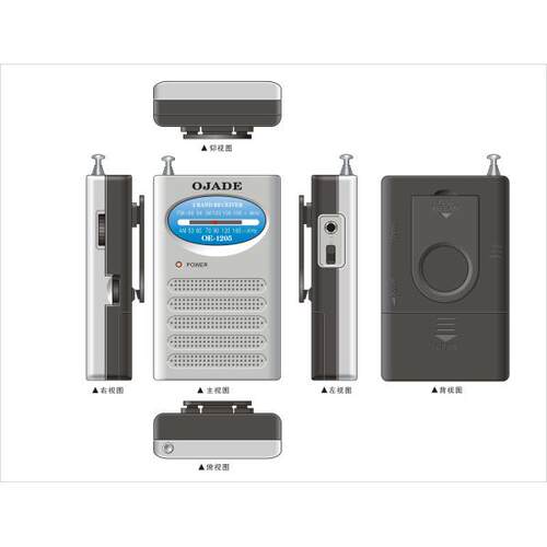 工厂直销广告促销礼品便携式收音机微型mini调频中波定频收音机