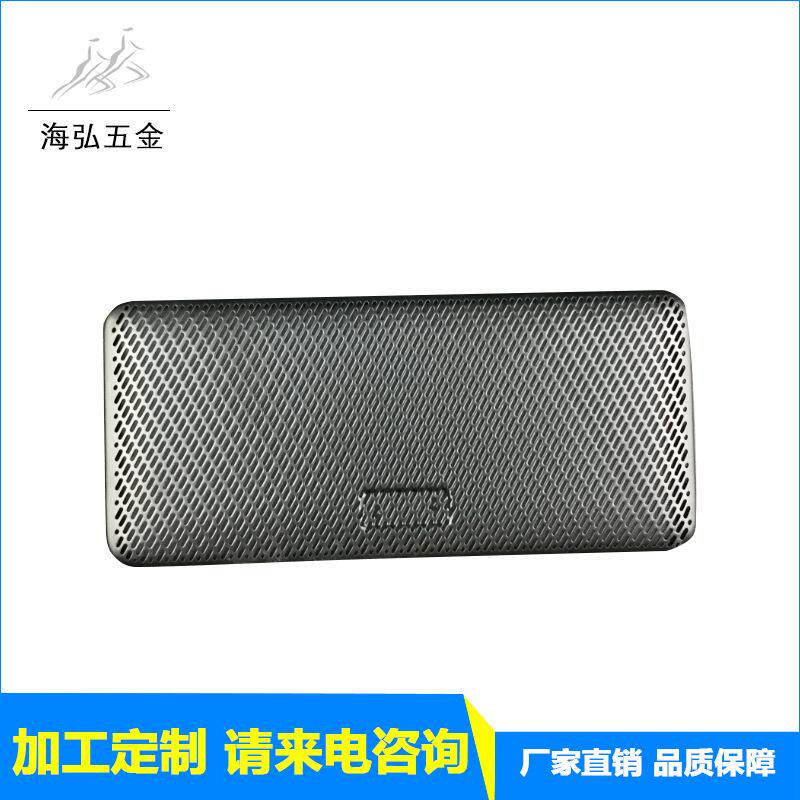 来图定制汽车音箱电器喇叭网 0.4mm厚低音炮铁网罩 斜方孔喇叭网