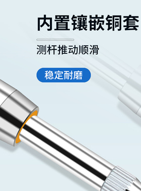 检具用高精度数显百分表12.7-25.4 带数据锁定0.01电子高度规IP65