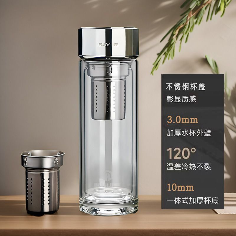 双层玻璃杯茶水分离商务便携带盖水杯男士茶杯高档车载耐高温杯子