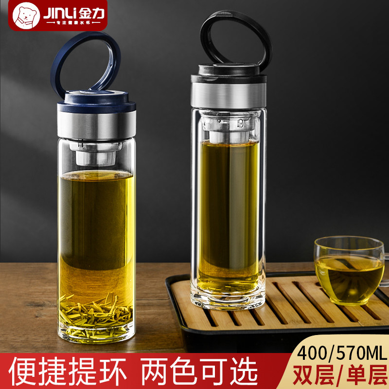 玻璃杯双层单层男带提环便携大容量加厚耐热泡茶杯子隔热防爆水杯