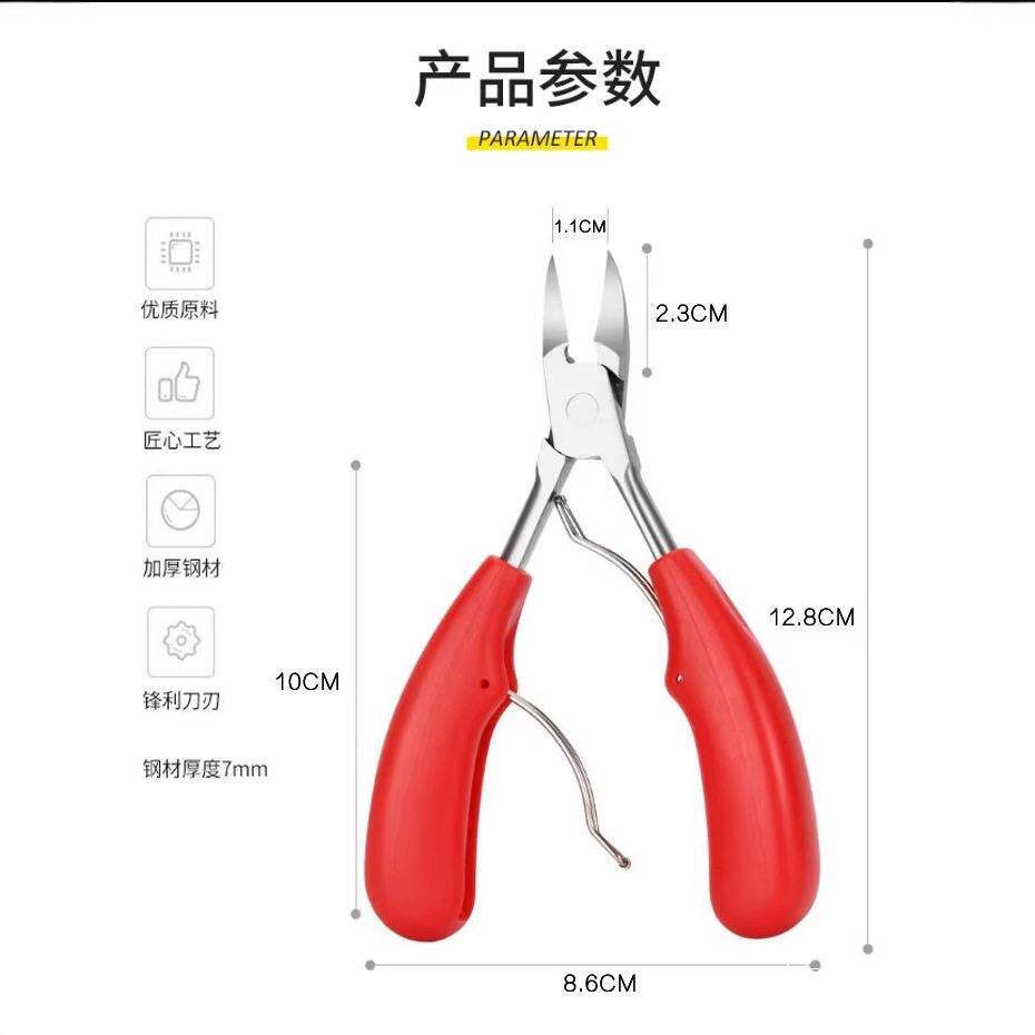 甲沟鹰嘴钳指甲剪家用指甲钳修脚趾死皮剪指甲刀尖嘴钳硬厚甲专用