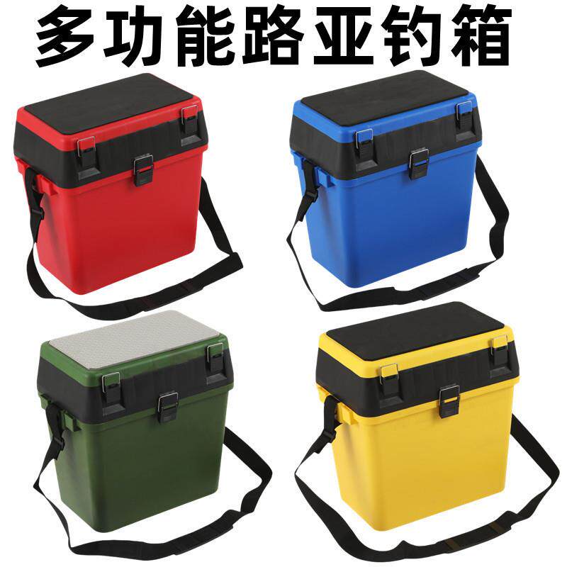 多用路亚矶钓箱轻便坐箱加厚带配件盒鱼箱钓鱼桶装鱼桶钓鱼用品