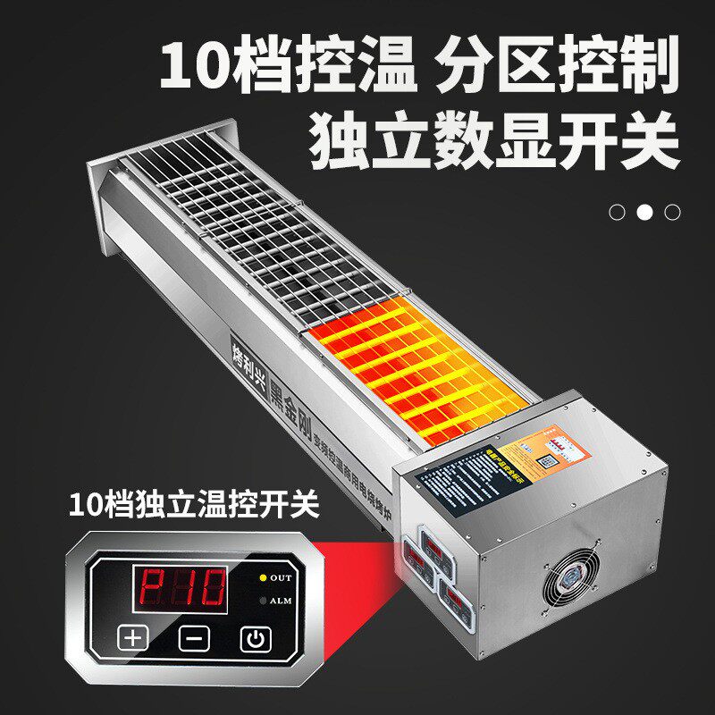 金电烤炉烤商用黑刚烧烤炉无烟烤烧烤炉/烤架