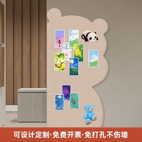 羊毛毡墙贴照片墙相片墙背景板毛毡软木板作品展示墙面装饰