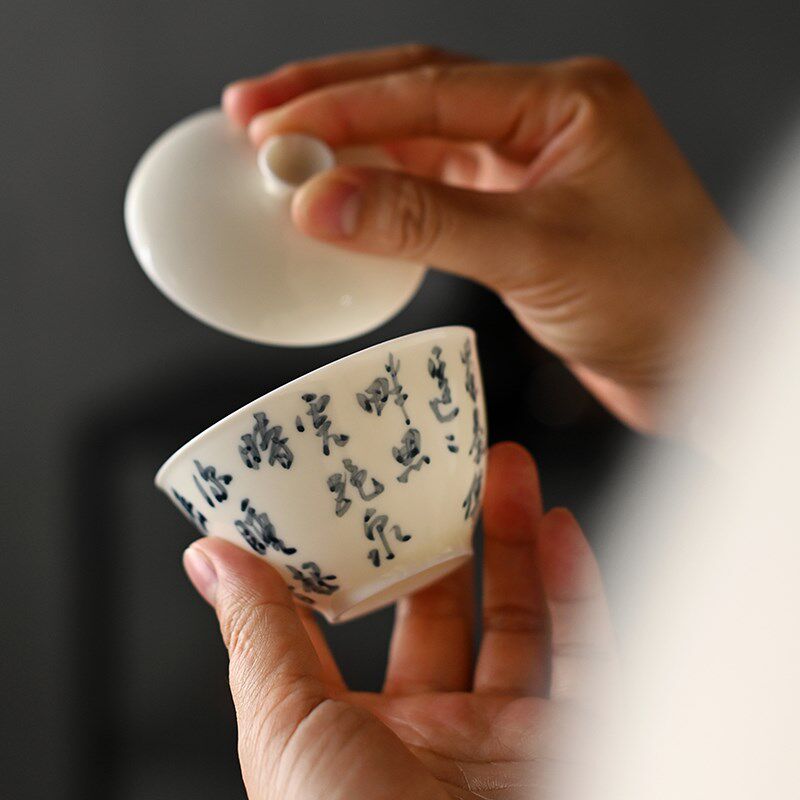 厚皿白瓷家用小盖碗陶瓷茶具茶碗单个薄胎茶杯青花文人诗句文字碗