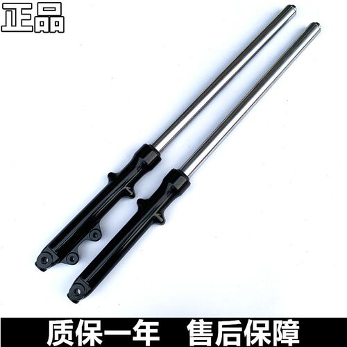 适用钻豹HJ125K-A/2A/3A银豹-7D/7E/7F锐爽EN125-3E/150前减震器