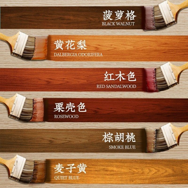 莱硕水性木器漆油漆实木旧家具翻新漆室内家用复古木纹漆环保涂料