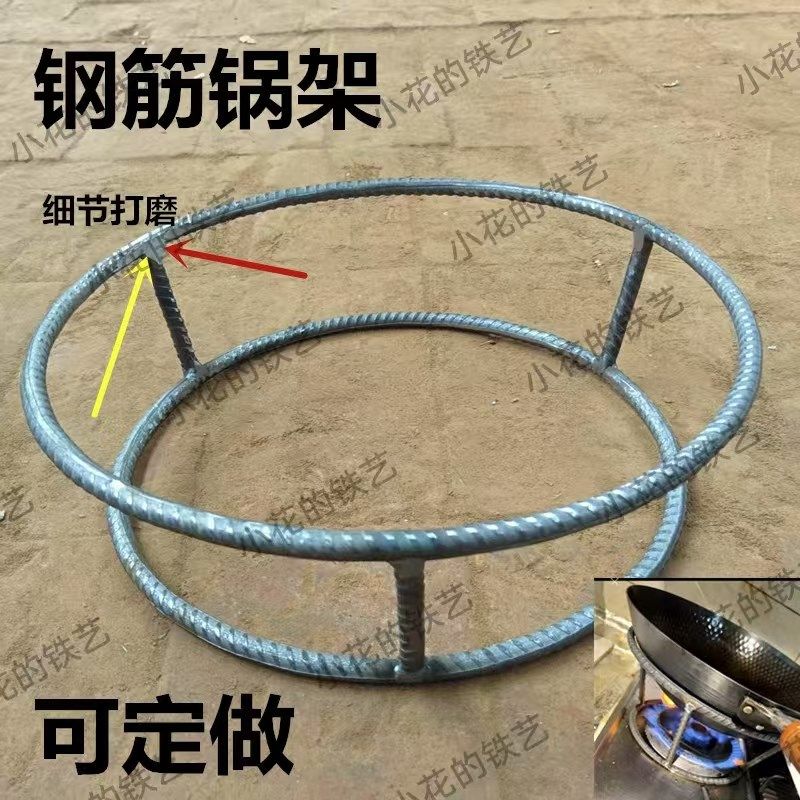 猛火灶辅助支架大灶台小锅架子奶锅防滑架托砂锅高压锅钢筋铁锅架