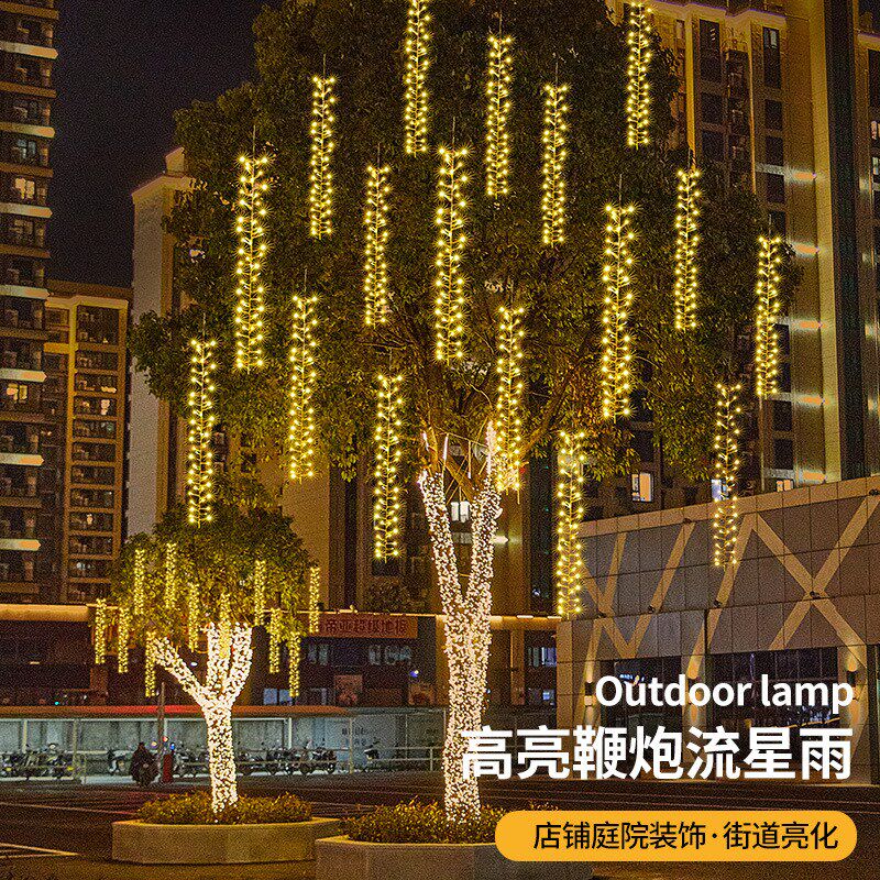 LED鞭炮流星灯马尾挂树灯工程亮化装饰彩灯跑马瀑布新年春节灯串