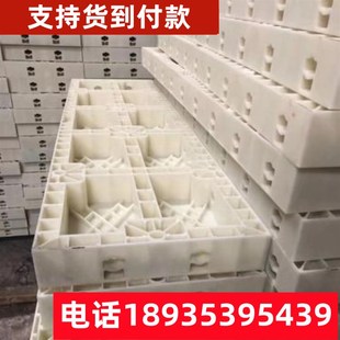 现浇塑钢模板 建筑管廊混凝土模具涵洞 水沟挡墙 墙体塑料模板