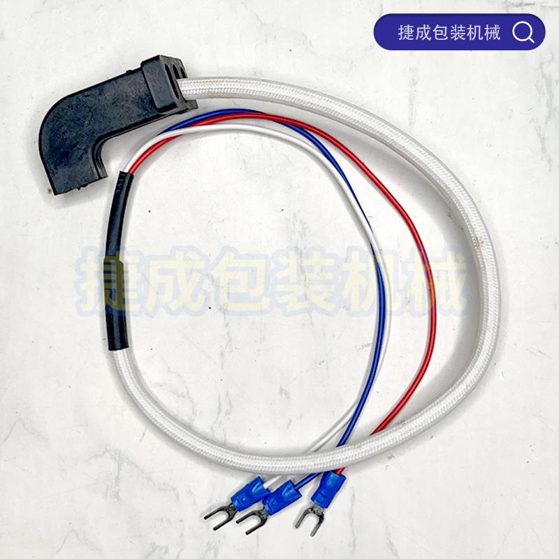 华侨捆霸FRM980墨轮印字自动封口机配件光眼感应器光电开关阿凡佬