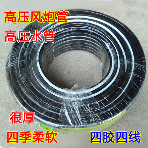 黑色高压水管耐磨耐低温加厚防爆抗老化塑胶塑料气动橡胶管软管