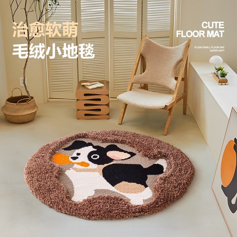 可爱狗狗毛绒地毯卧室床边毯卡通地垫加厚宠物图客厅衣帽间儿童房