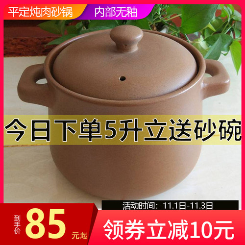 平定老式土砂锅炖锅家用明火燃气耐高温陶瓷炖汤煲汤无釉沙锅煲