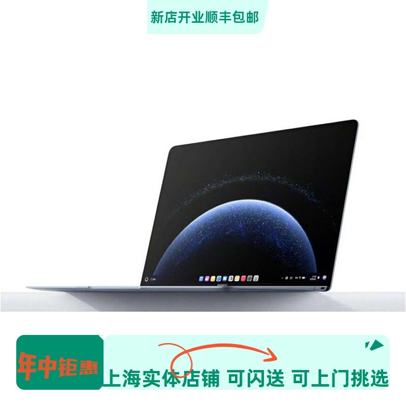 thumbnail for Huawei MATE BOOK Soft Light Edition Matebook Pro 14 HarmonyOS Ultra-thin Laptop S