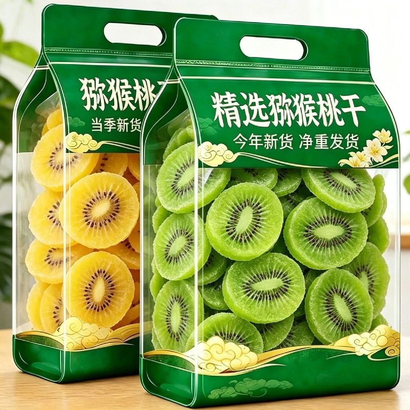 现制黄心绿心猕猴桃干奇异果干