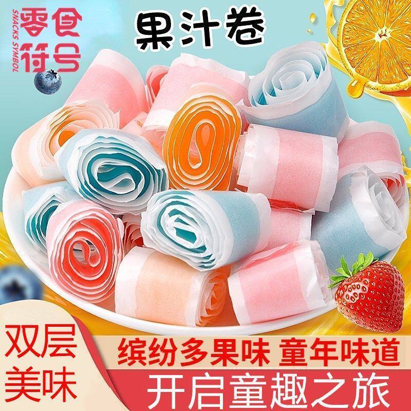爆款果汁卷软糖混合缤纷水果味