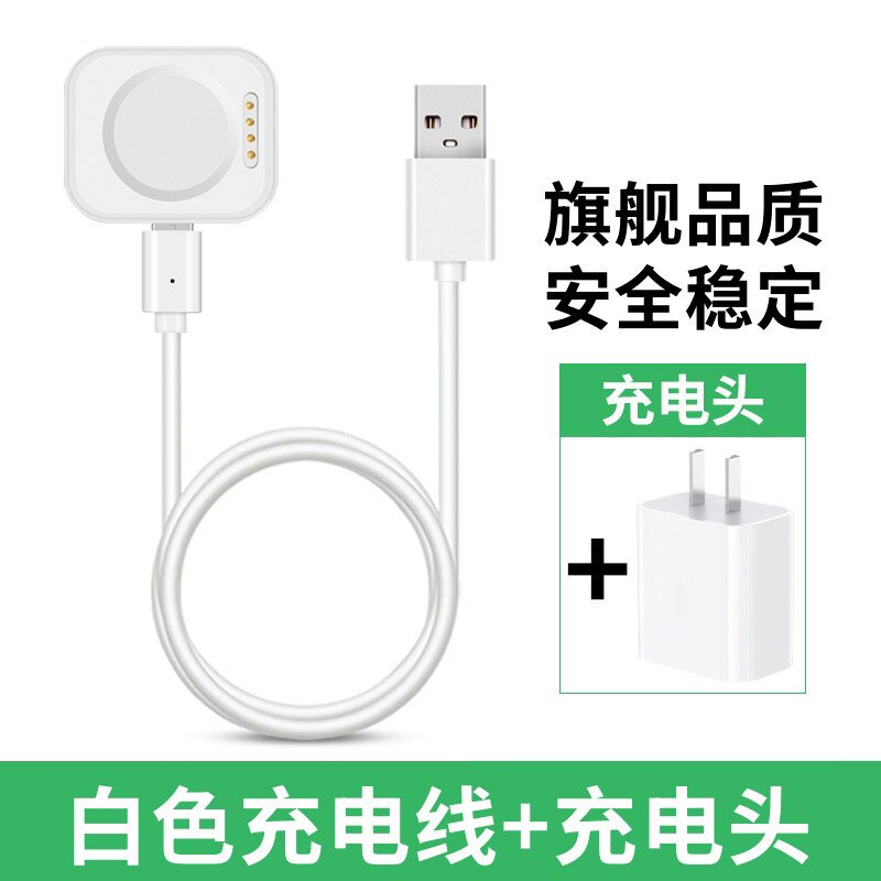 适用于oppo watch x3mini手表磁吸充电器x2mini充电底座x3mini专用数据线轻巧便携安全稳定配件