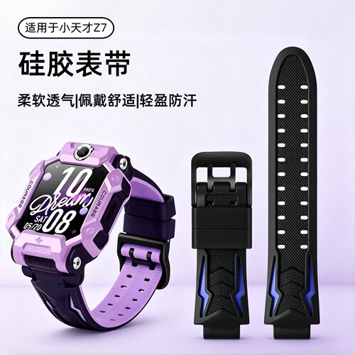 柔软舒适