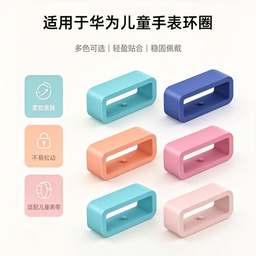 稳定牢固
