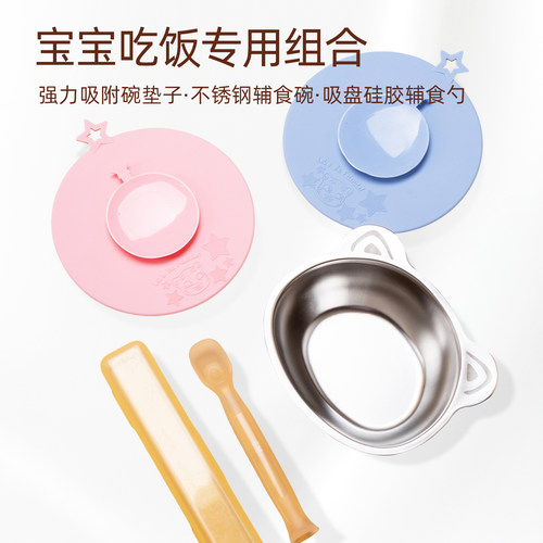 婴儿不锈钢辅食碗新生幼儿宝宝专用喂水吃饭勺吸盘米糊套装餐具