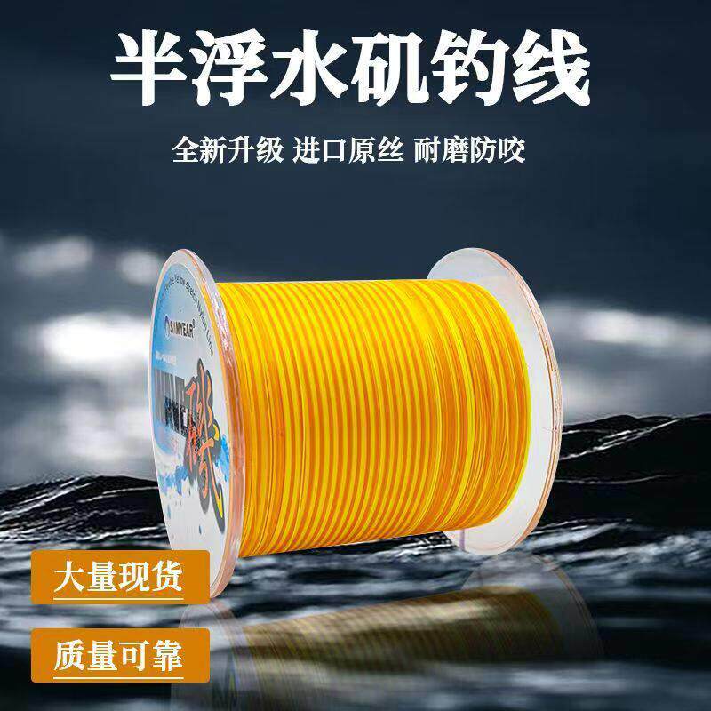 进口档半浮水矶钓线海竿线钓鱼专用路亚台钓主线筏钓远投滑漂线