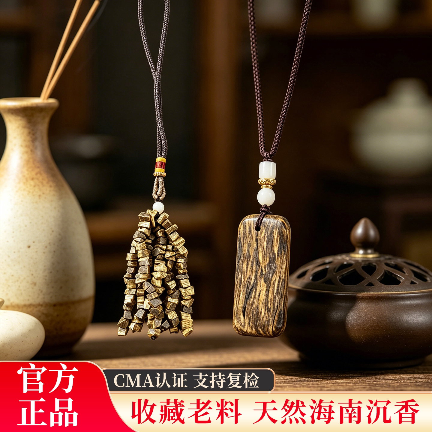 正品天然海南老料沉水沉香汽车挂件无事牌桶珠戒指男女款支持复检