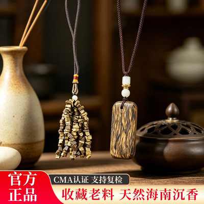 老玉凰精品老料保真